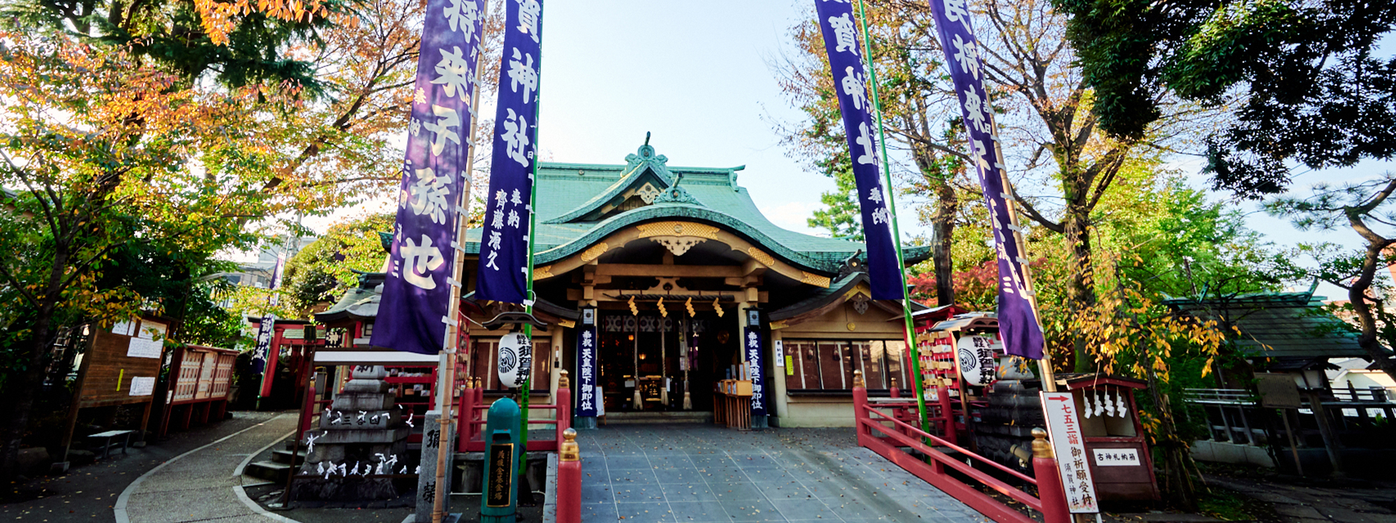 須賀神社について